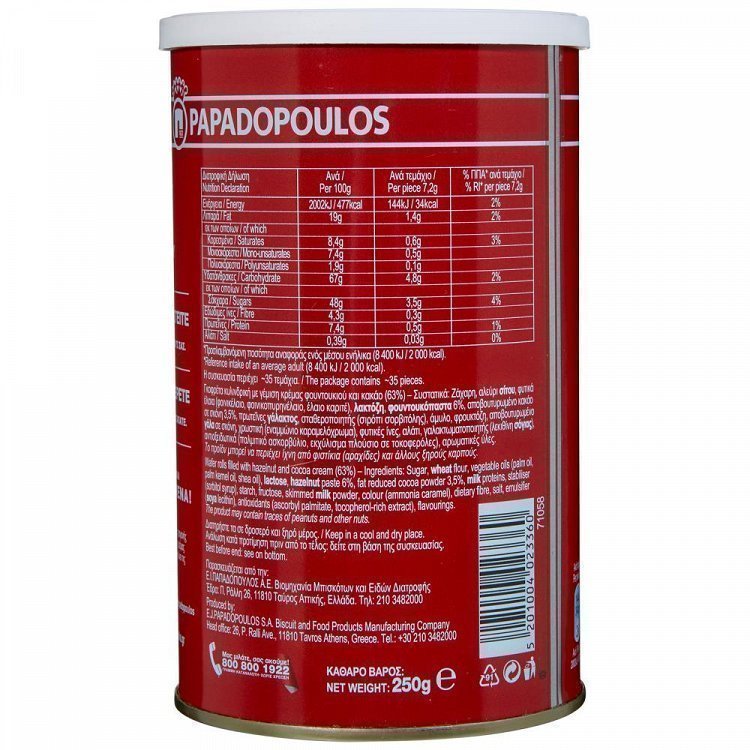 Παπαδοπούλου Caprice Πραλίνα 250gr