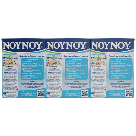 ΝΟΥΝΟΥ Κρέμα Γάλακτος Light 3x200ml