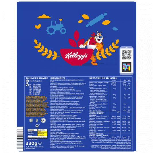 Kellogg's Frosties Δημητριακά 330gr