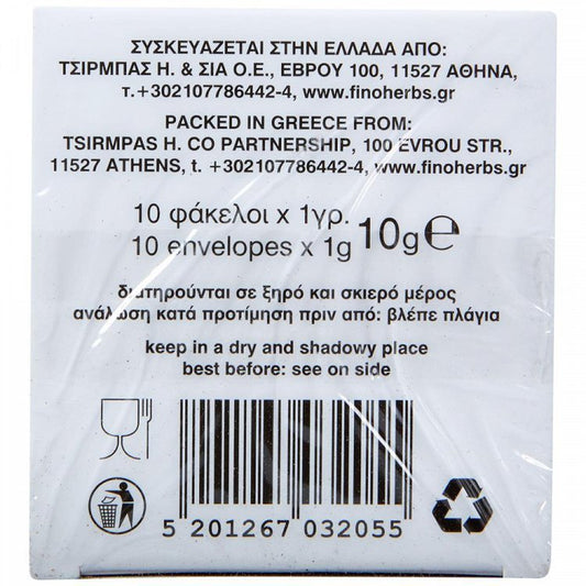 Mardas Τσάι Πράσινο Κίνας 15φακελάκια x2gr