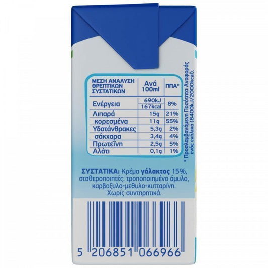 ΝΟΥΝΟΥ Κρέμα Γάλακτος Light 200ml