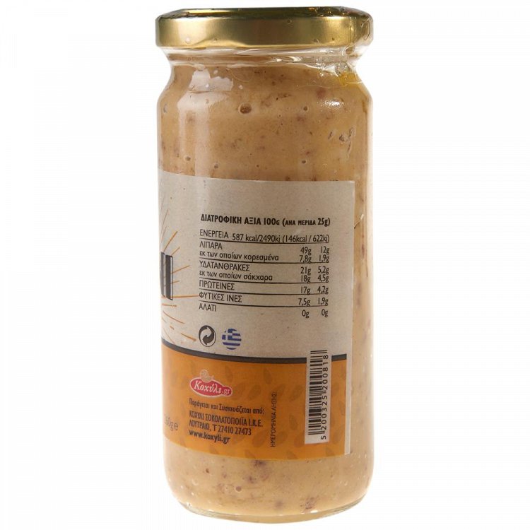 Kollias Family Ταχίνι Με Μέλι Λιναρόσπορο & Καρύδια 260gr