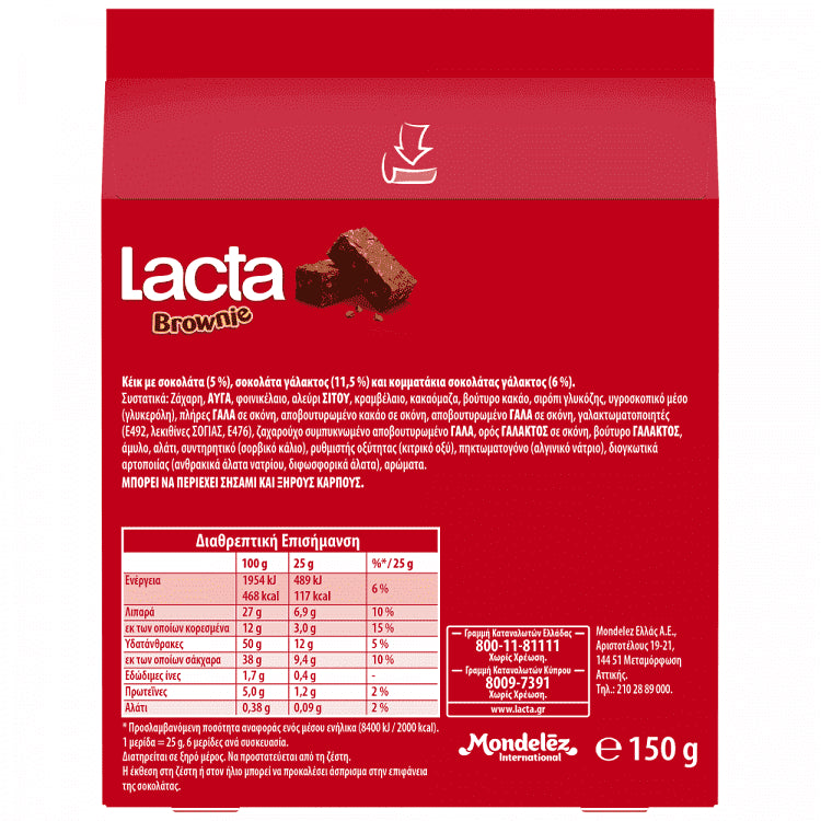 Lacta Κέικ Brownie 150gr