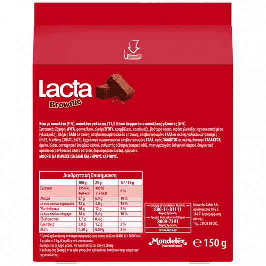 Lacta Κέικ Brownie 150gr