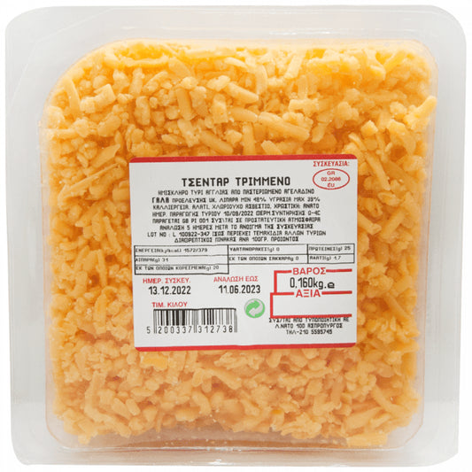 Τσένταρ Τριμμένο Συσκευασμένο 160gr
