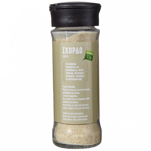 ΑΝΑΤΟΛΗ Σκόρδο Γυάλινο Βάζο 75gr