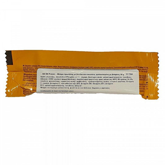 Go On Μπάρα Πρωτεΐνης Βανίλια 50gr