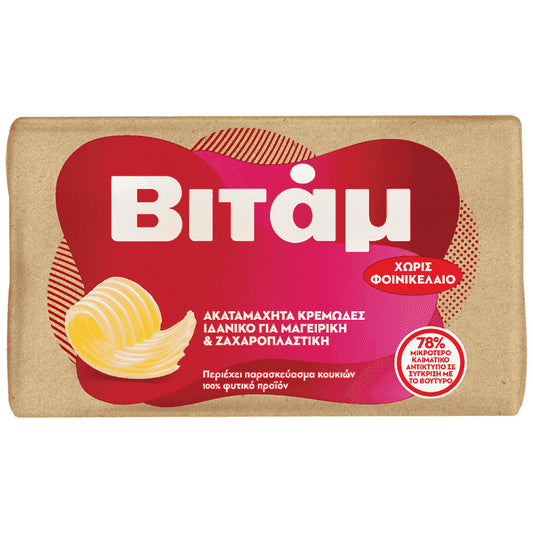Βιτάμ Cook & Bake 500gr