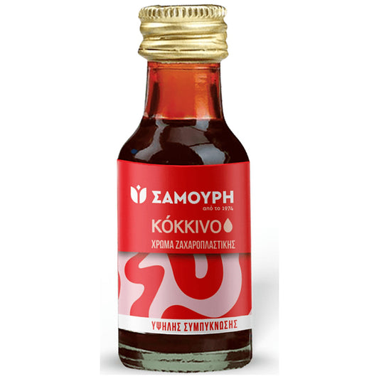 Σαμούρη Χρώμα Ζαχαροπλαστικής Κόκκινο 28ml
