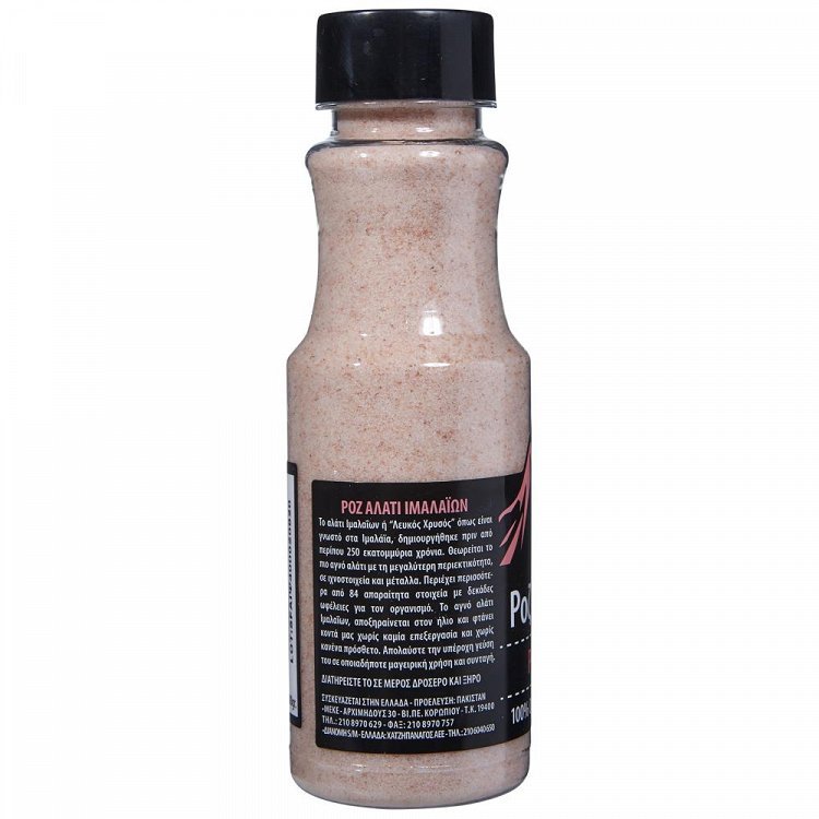 Special Foods Αλάτι Ιμαλαϊων 400gr