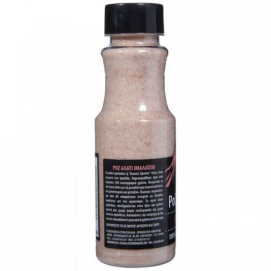 Special Foods Αλάτι Ιμαλαϊων 400gr