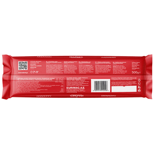 ΜΑΚΒΕΛ Λαζανάκι 500gr