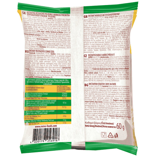 Reeva Instant Noodles Koτόπουλο 60gr