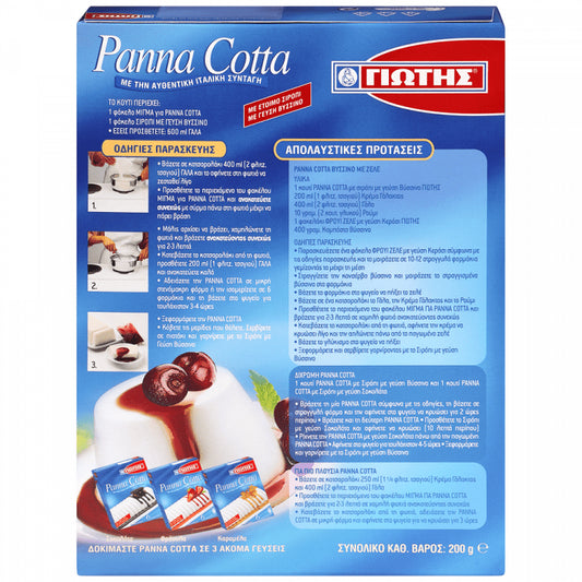 Γιώτης Pannacotta Βύσσινο 200gr