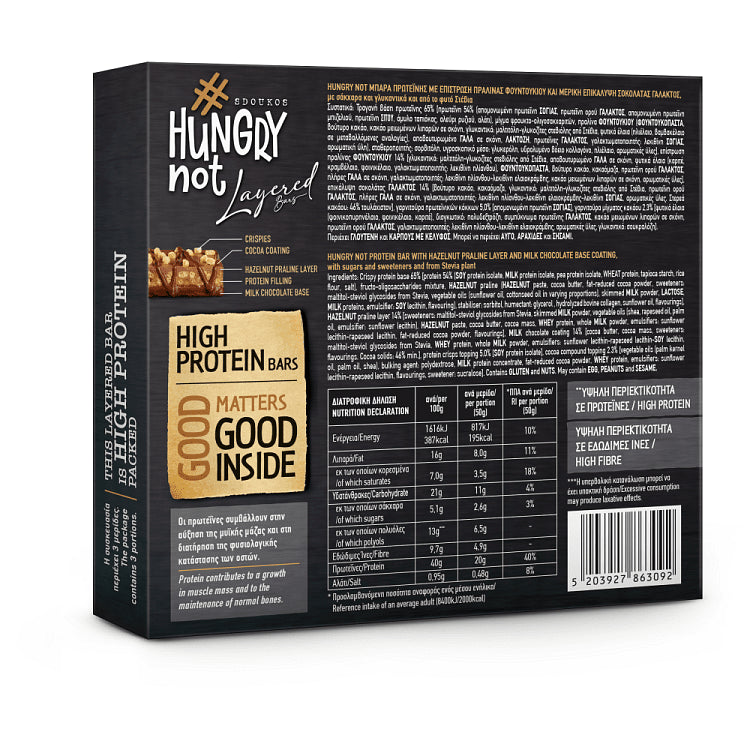 Hungry Not Μπάρες Protein Layer Πραλίνα 3x50gr