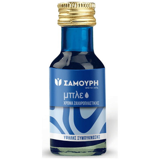 Σαμούρη Χρώμα Ζαχαροπλαστικής Μπλε 28ml
