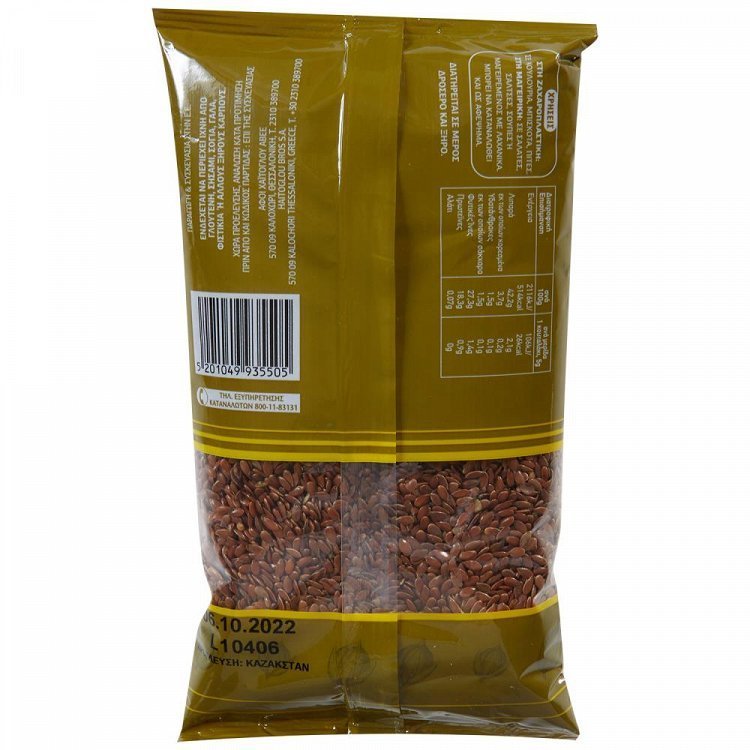 Hai Λιναρόσπορος 250gr