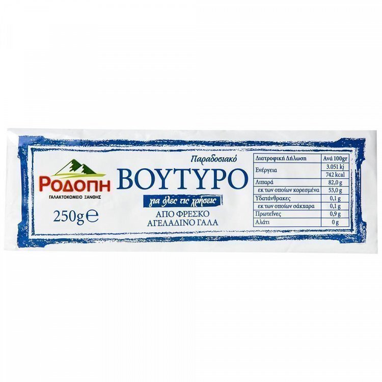Ροδόπη Φρέσκο Βούτυρο Αγελάδος Αλουμινόφυλλο 250gr