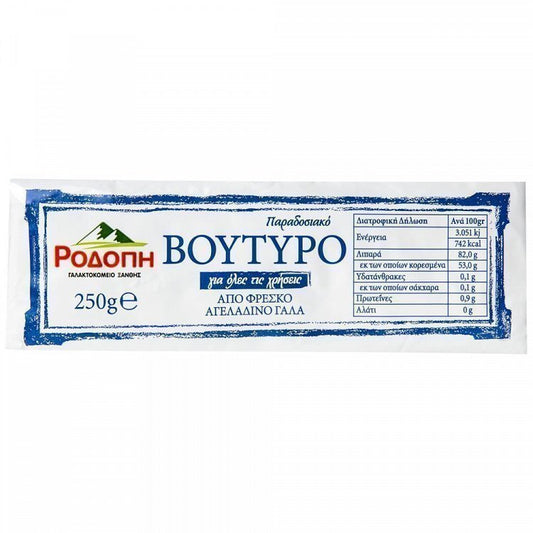 Ροδόπη Φρέσκο Βούτυρο Αγελάδος Αλουμινόφυλλο 250gr