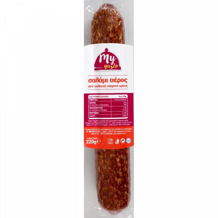 My Gusto Σαλάμι Αέρος 220gr