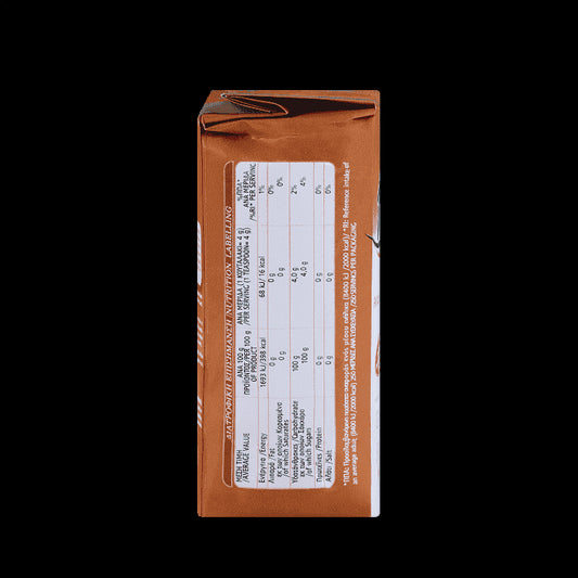 Fytro Ζάχαρη Καστανή Ακατέργαστη 1Kg