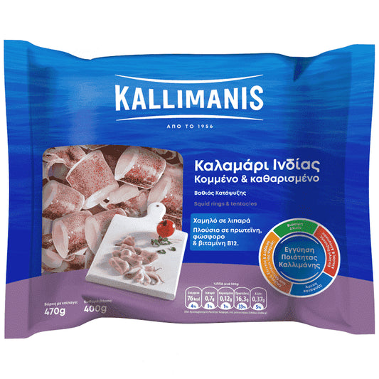 Kallimanis Καλαμαράκι Κομμένο & Καθαρισμένο Κατεψυγμένο 400gr