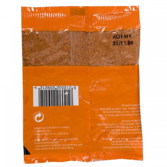 My Kouzina Μοσχοκάρυδο Τριμμένο Φάκελος 15gr