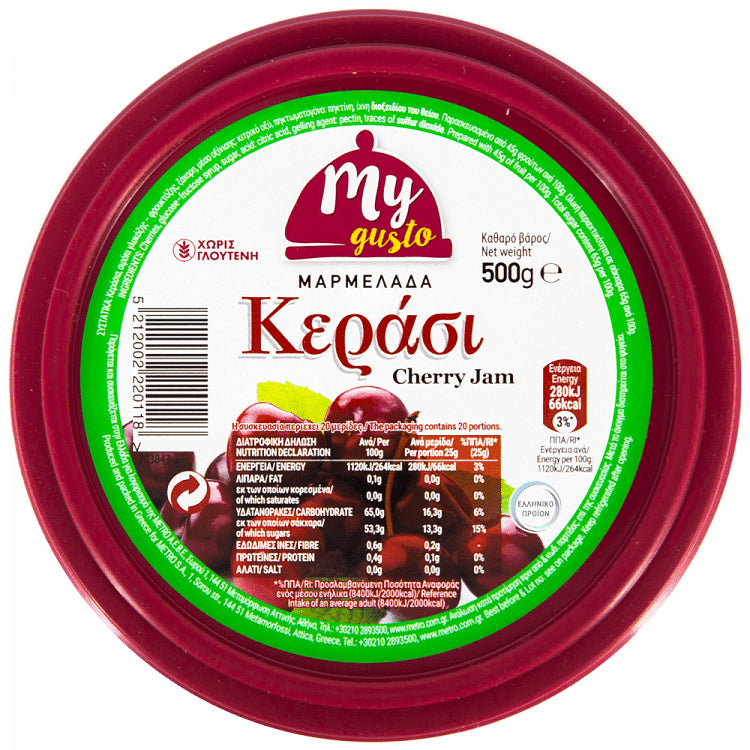 My Gusto Μαρμελάδα Κεράσι Πλαστικό Δοχείο 500gr
