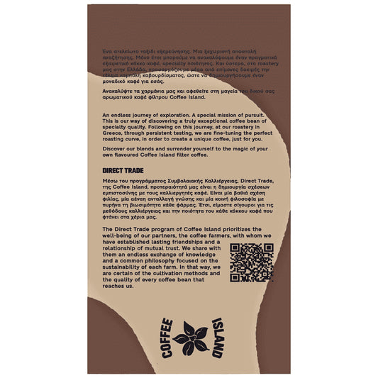 Coffe Island Καφές Φίλτρου Bueno 200gr