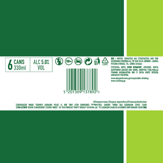 Carlsberg Μπύρα Κουτί 330ml 4+2 Δώρο
