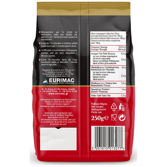 ΜΑΚΕΒΕΛ Τορτελίνια Με Τυρί 250gr