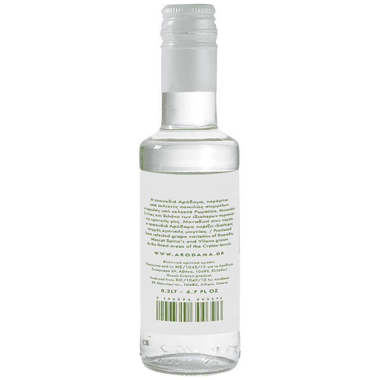 Aρόδαμα Τσικουδιά 200ml