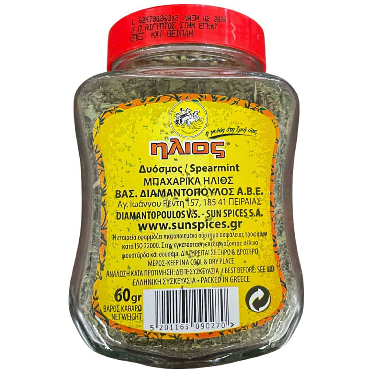 Ήλιος Δυόσμος Βάζο 60gr