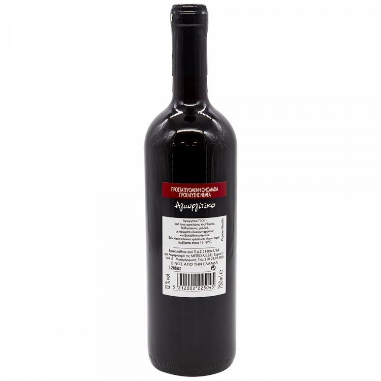 Νεμέα Αγιωργίτικο Ερυθρός Οίνος 750ml