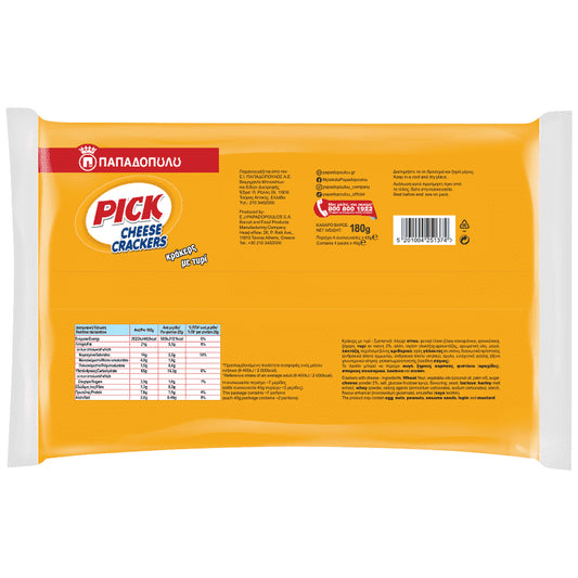 Παπαδοπούλου Pick Cheese Crackers 4x45gr
