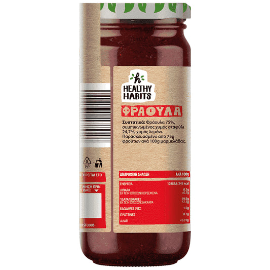 Healthy Habits Μαρμελάδα Φράουλα 100% Φρούτο 280gr