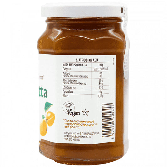 Rigoni Μαρμελάδα Βερύκοκο Βιολογική 250gr