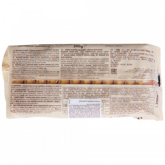 Bonomi Σαβαγιάρ 200gr