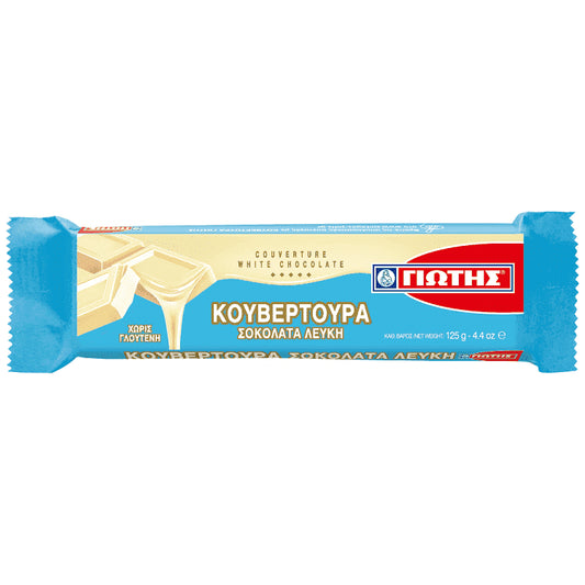 Γιώτης Κουβερτούρα Λευκή 125gr