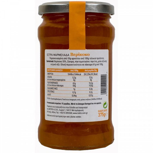 My Gusto Μαρμελάδα Extra Βερίκοκο 375gr
