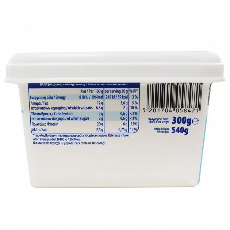Kolios Άσπρο Μπωλ 300gr