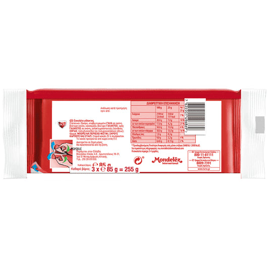 Lacta Σοκολάτα 3x85gr