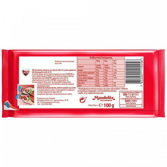 Lacta Σοκολάτα Lila Pause 100gr
