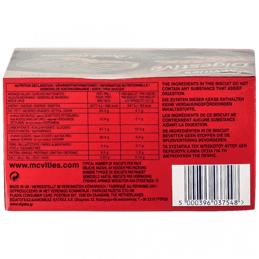 McVities Μπισκότα Digestive Dark Choco 200gr