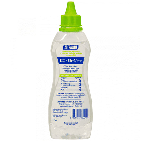 Ζωγράφος Slim Line Γλυκαντικό Με Stevia Σε Υγρό 125ml