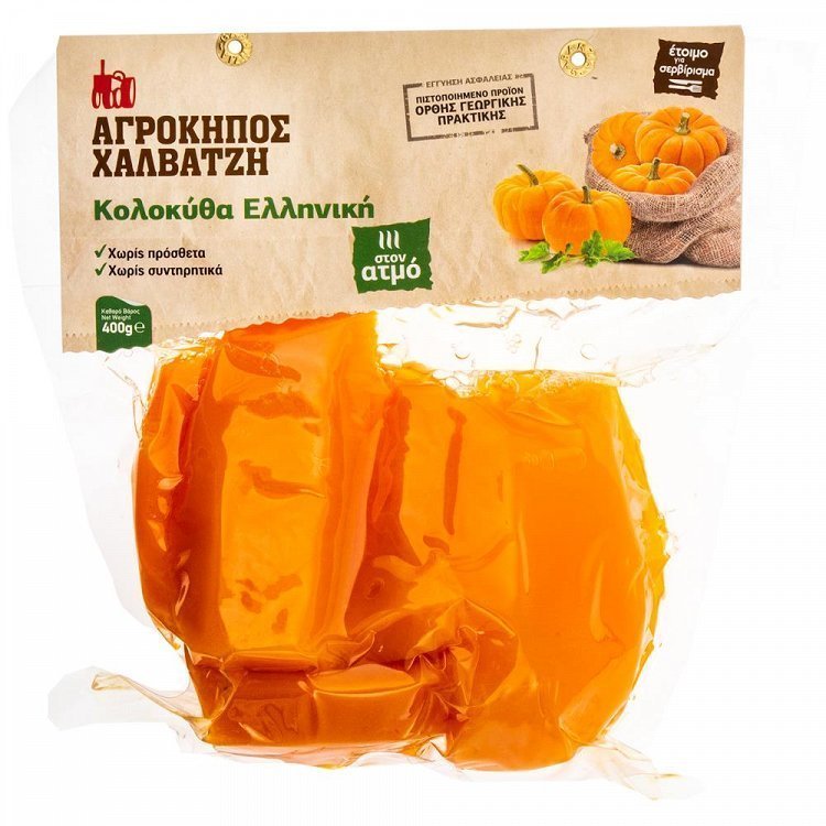 Αγρόκηπος Κολοκύθα Στον Ατμό 400gr