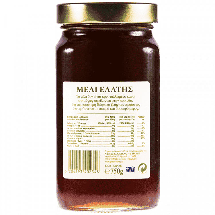 Εργαστήρι Μελιού Μέλι Ελάτης 750gr