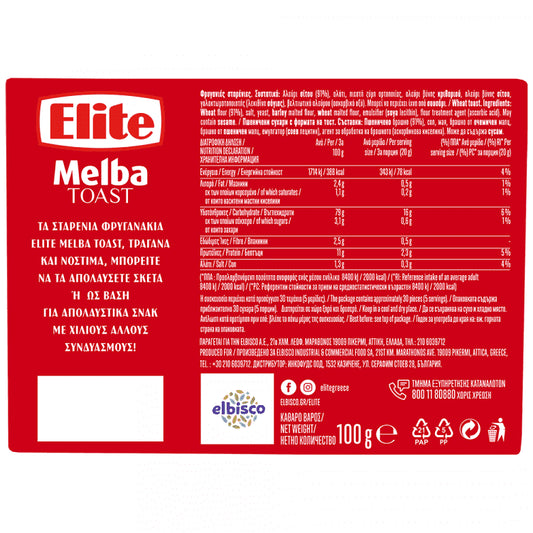 Elite Melba Φρυγανιές Σταρένιες 100gr