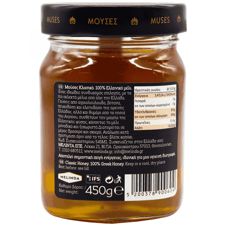 Μούσες Μέλι Κλασσικό 450gr