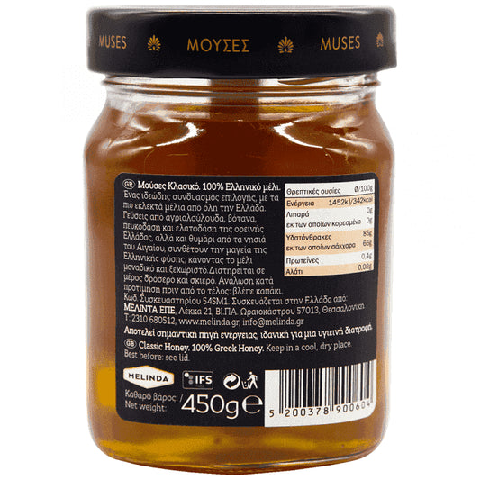 Μούσες Μέλι Κλασσικό 450gr